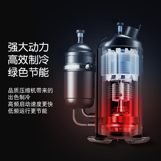 电梯专用空调TCL静音单冷大1P1.5匹KC25观光客梯货梯轿厢无水空调