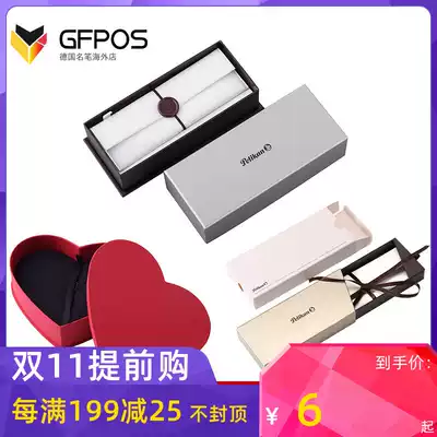 German pelikan bailijin pen gift box high-end gift box heart-shaped box gift box for sale