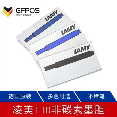 Germany Lingmei ink bag lamy pen universal disposable ink t10 ink core black blue Black