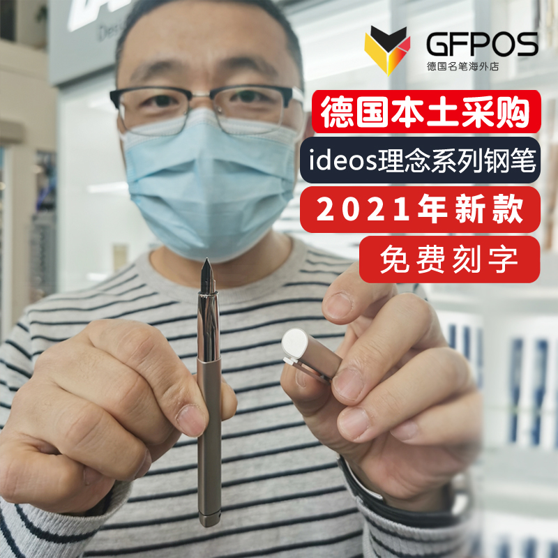 German original dress LAMY Ling Meideos ideas series pen 2021 new metal rods creative infinite possibilities