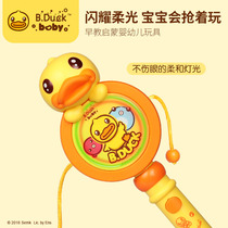 B DUCK小黄鸭婴儿玩具拨浪鼓音乐可啃咬0-6-12个月波浪鼓手摇鼓