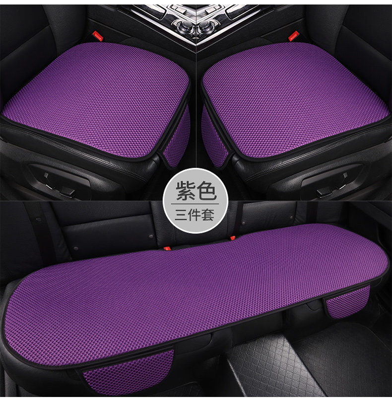 Car Seat Cushion, Universal for All Seasons, Three-Piece Set, Ice Silk Summer Seat Cushion, Ventilated Seat Cushion, Breathable Cooling Cushion, Car Cushion