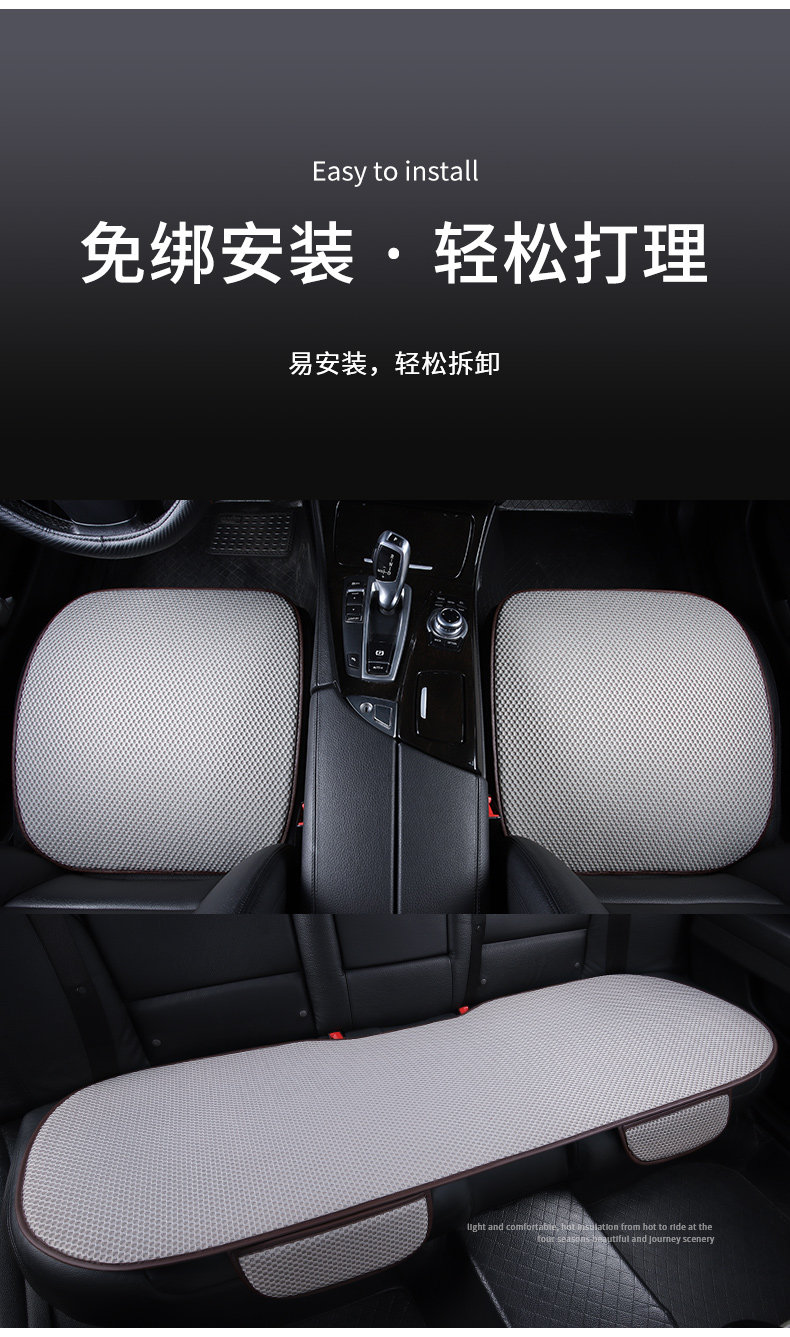 Car Seat Cushion, Universal for All Seasons, Three-Piece Set, Ice Silk Summer Seat Cushion, Ventilated Seat Cushion, Breathable Cooling Cushion, Car Cushion