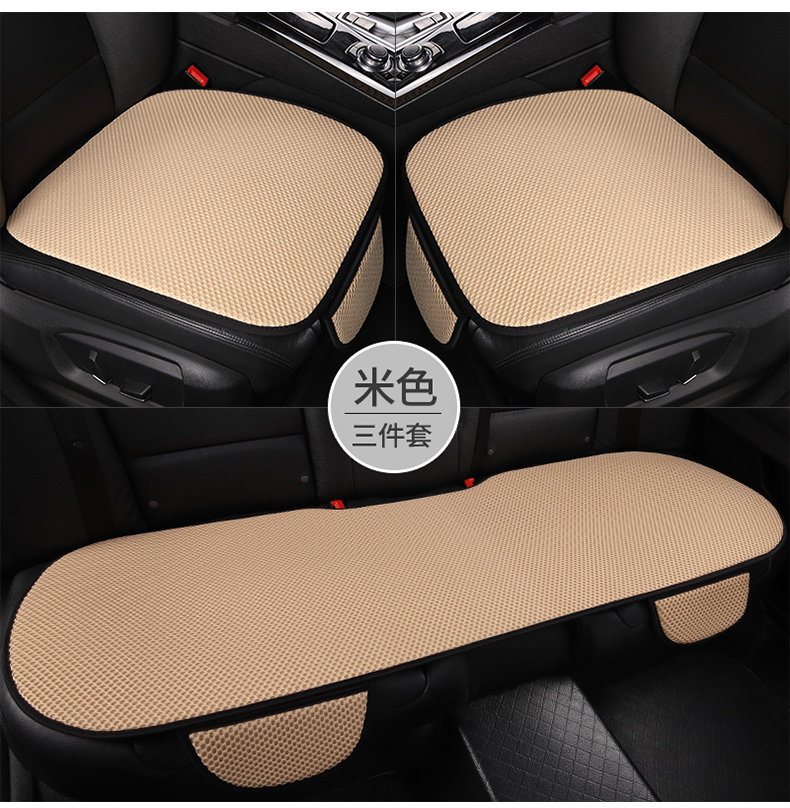Car Seat Cushion, Universal for All Seasons, Three-Piece Set, Ice Silk Summer Seat Cushion, Ventilated Seat Cushion, Breathable Cooling Cushion, Car Cushion