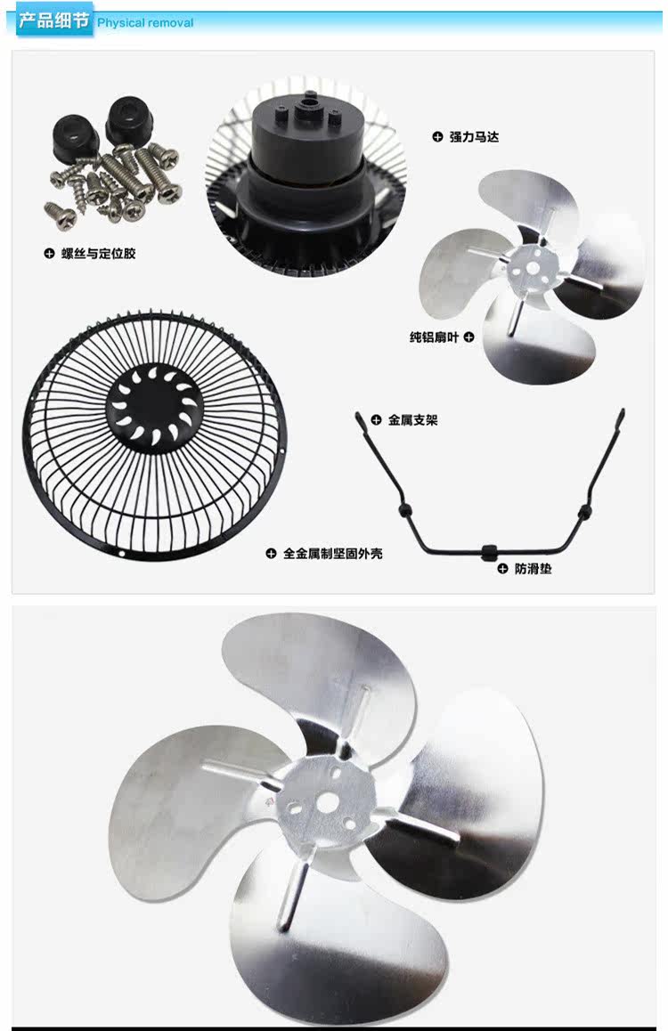 Ventilateur USB - Ref 402133 Image 12