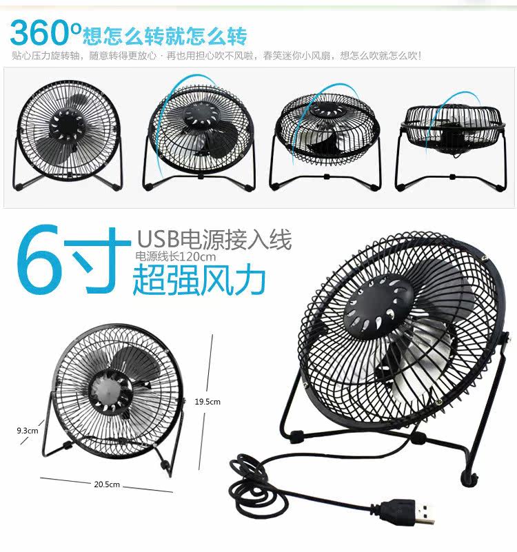 Ventilateur USB - Ref 402133 Image 9