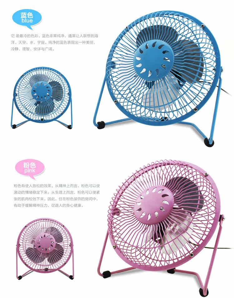 Ventilateur USB - Ref 402133 Image 11