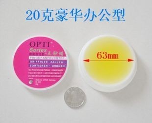 German Opitedot notes Banknote Wax Practice Voucher wet hand ware Point notes Banknote Wax 20 gr Preferential Clothing with Finger Wax 