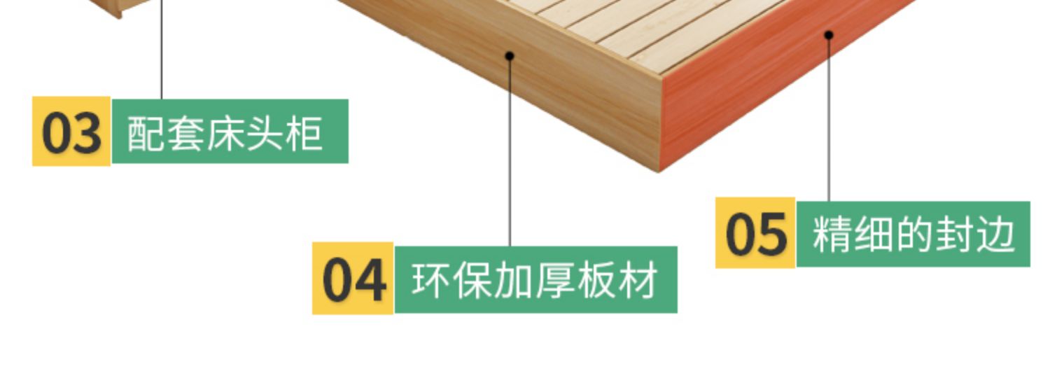 Giường tối giản hiện đại 1,8 m giường đôi 1,5m1,2 cho thuê gỗ nguyên khối nhà phòng ngủ khung giường đơn - Giường giường trẻ em