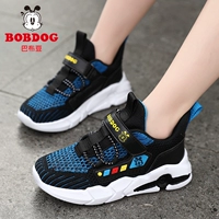 0012 Black Blue [одиночная сеть]