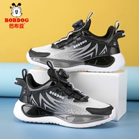 S090 Черно -белый [одиночная сеть]