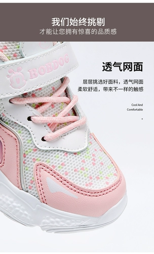 Повседневная обувь, детские туфли, спортивная обувь, осенняя, подходит для подростков