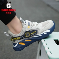 6643 Grey [Double Net]