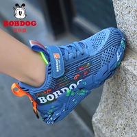 6533 синий [одиночная сеть]