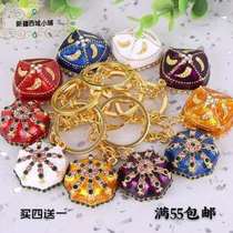 Xinjiang Tourism Souvenir Alloy Inlaid Drilling Small Flower Hat Keyring Four-corner Anise Hat Pendant Ornament Small Gift