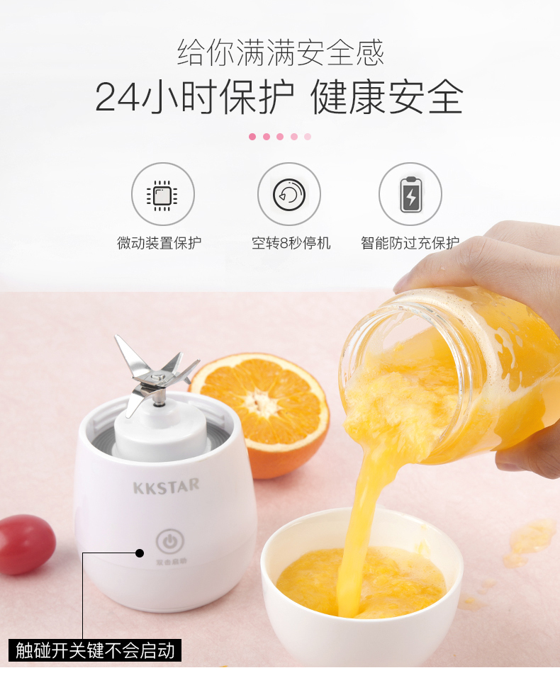 máy ép chậm nào tốt Máy ép trái cây gia đình sạc nhỏ máy ép trái cây chiên nhỏ đa chức năng điện sinh viên cốc nước trái cây - Máy ép trái cây máy ép trái cây nhỏ gọn