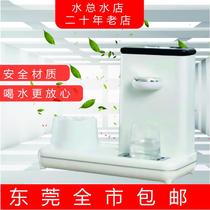 Dongguan electric intelligent fast heating desktop mini water dispenser small desktop automatic simple water pump