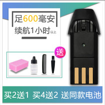 Suitable for Riwei 988A 902 1702 1902 hair clippers hair clippers professional batteries accessories