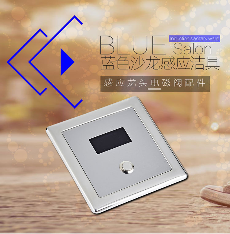 Automatic induction urinal sensor motherboard induction urinal panel sensor solenoid valve induction accessories - Taobao