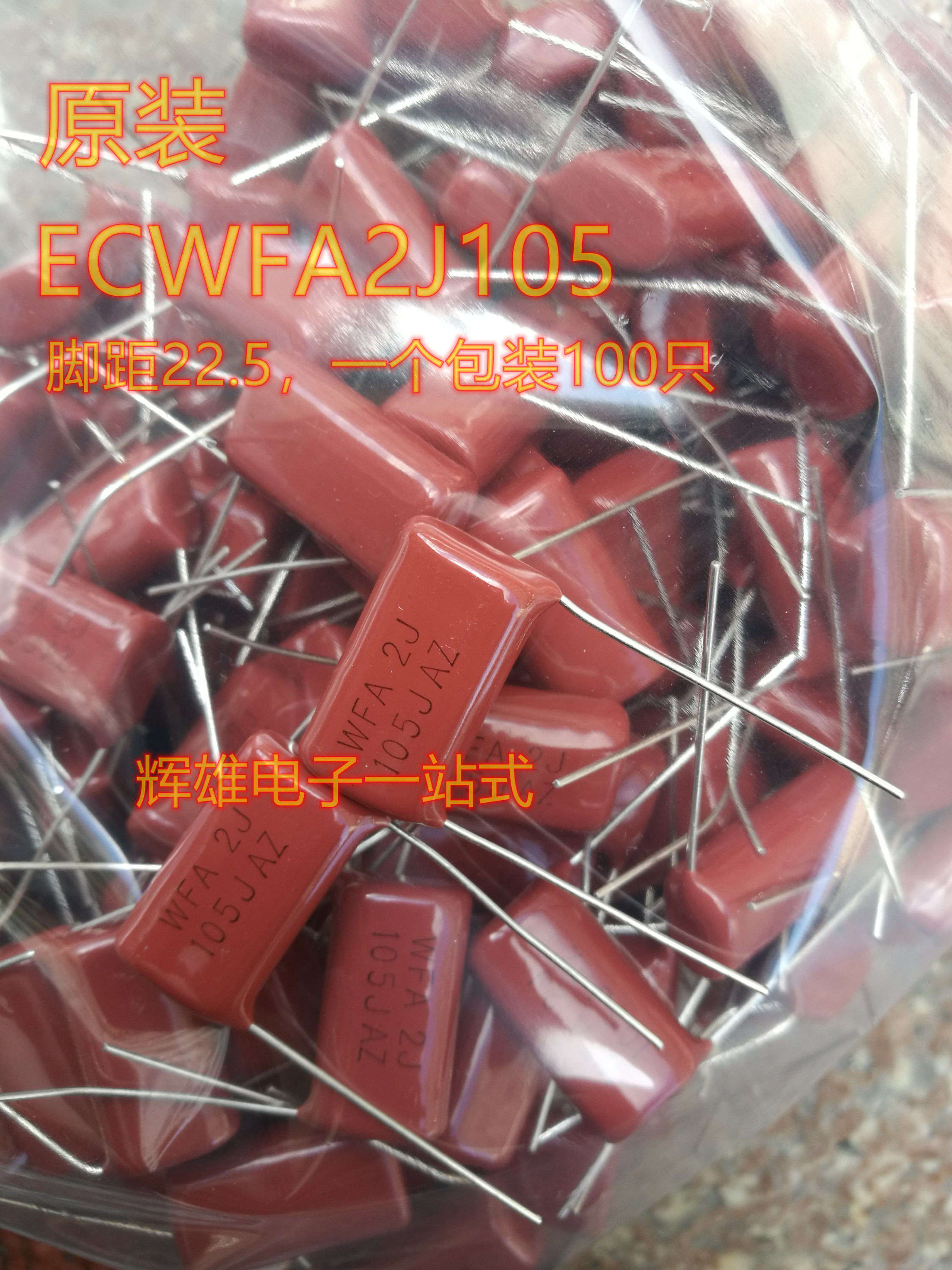 Original Panasonic CBB capacitor 105J630V 1UF630V 2J represents 630V1UF Foot pitch: 22 5mm