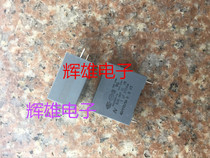 AV high-pressure Angauge capacitive RH 46 MKP x2 series 1UF 275VAC (105 275VAC)