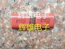 1250V473K original Panasonic CBB capacitor 473K 1250V0 047UF 47NF film