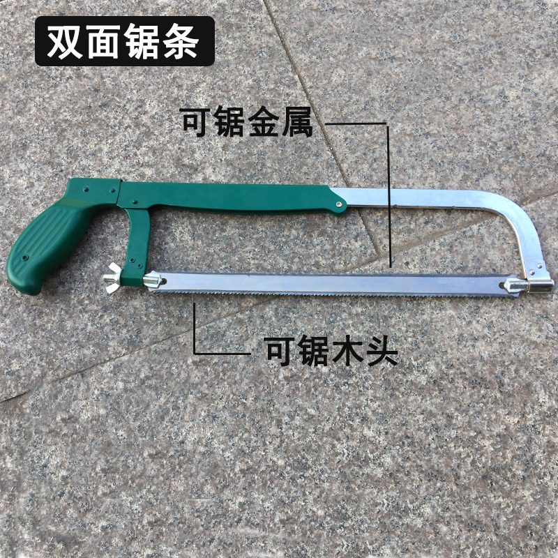 Small steel saw frame adjustable steel saw manual saw multifunction saw bow 12 inch handsaw metal cutting saw