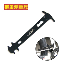 Mountain bike chain detection tool Bicycle chain measuring pliers Measuring ruler Chain wear measuring tool