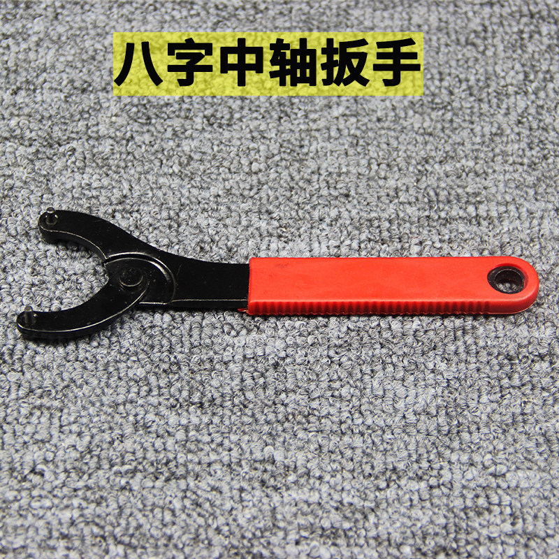 Eight-word grasping nail wrench repairing car tool middle shaft bowl knockdown wrench flywheel lock ring knock-down eight-word wrench