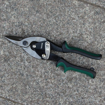 Aviation scissors Multifunctional metal scissors Cutting steel wire mesh iron keels Cutting stainless steel plate tools