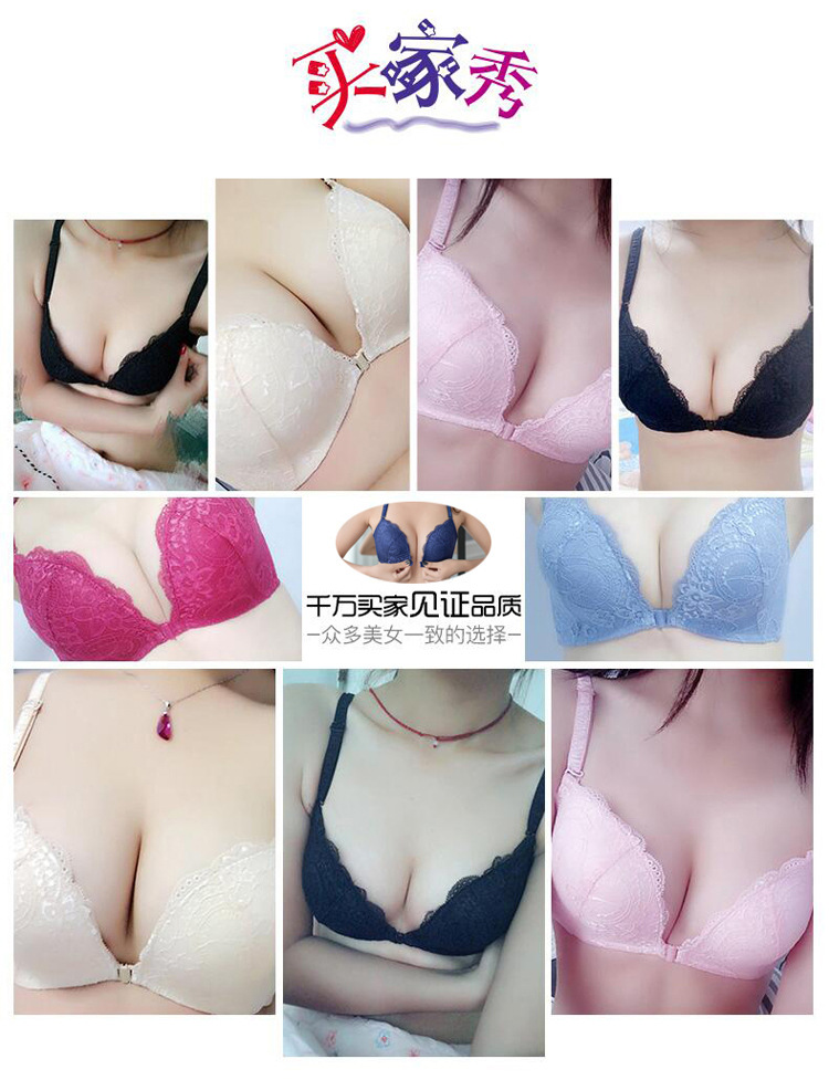 2018 sản phẩm mới khóa trước ren không có vòng thép đẹp làm đẹp tụ tập mẹ giả COS áo ngực set đồ lót bé gái áo ngực đẹp