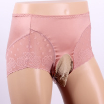 Big code high waist U shaped sack jj cover mens underwear pseudo-pussy supplies cos women clothes big guys triangular pants cd changing clothes