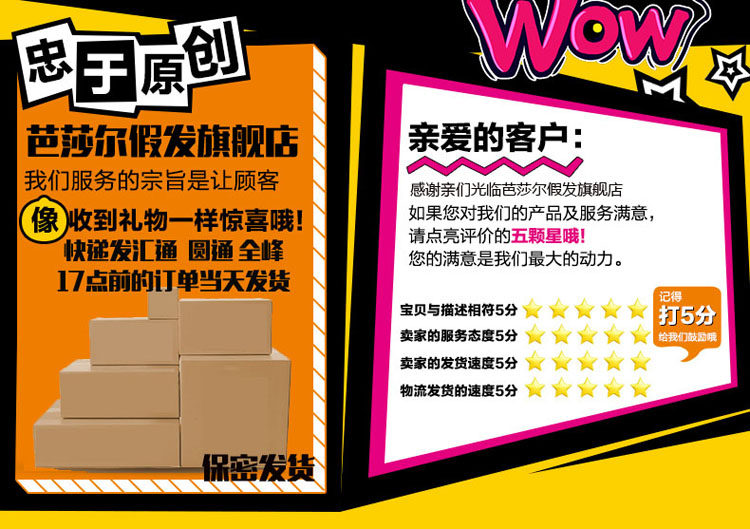 Perruque BASAWIG    Long cheveux raides - Ref 2607921 Image 16