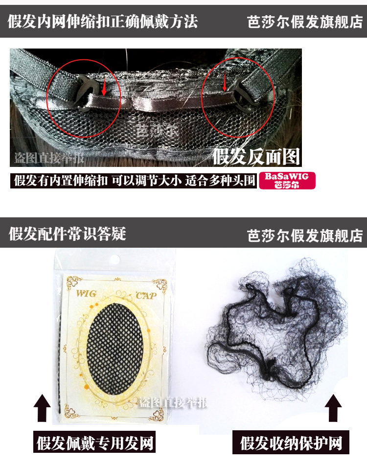 Perruque BASAWIG    Long cheveux raides - Ref 2607921 Image 18