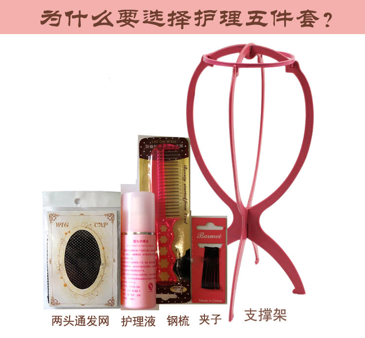 Perruque BASAWIG    Long cheveux raides - Ref 2607921 Image 5