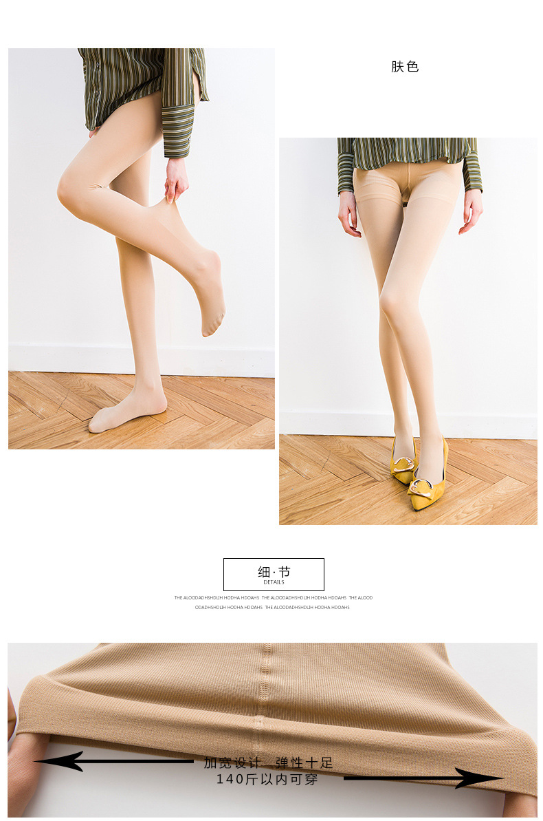 Kích thước lớn vi xà cạp cơ thể định hình mặc hoang dã mỏng mỏng phần cd transvestite bút danh hông hông bếp lòp vớ nữ quân tất thon chân