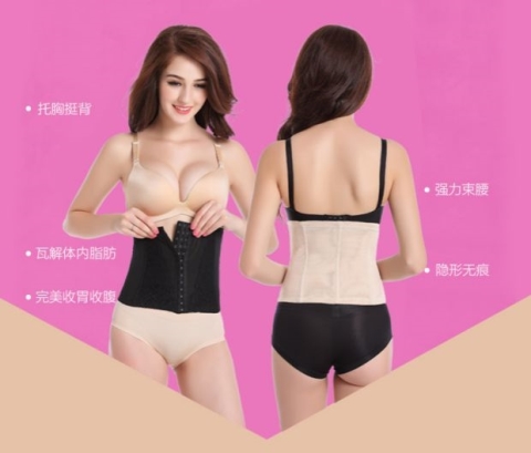 Cộng phân bón XL 200 cân nữ thon eo thon bụng bụng thắt lưng eo eo béo eo corset giả mẹ corset đồ lót