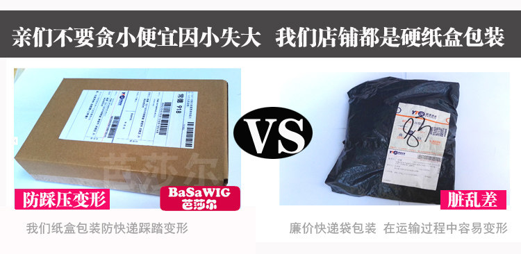 Perruque BASAWIG    Long cheveux raides - Ref 2607921 Image 20