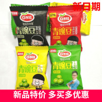 Saliva baby green beans green peas Bulk small package snacks Garlic fragrant spicy original flavor 500g FCL 8 kg