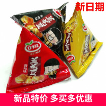 Saliva baby orchid bean snacks Broad beans spicy crab yellow beef flavor Triangle small package Bulk 500g FCL 8 kg