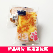 Fels bear meat floss cake Kindergarten breakfast 500g whole box of 4 pounds Bear big Bear two childrens bread