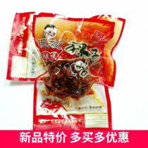 Wangyou spicy chicken spicy chicken spicy chicken pieces vacuum packed Chongqing specialty 500g snack snack chicken ready-to-eat