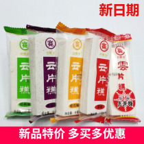 Saiji cloud cake Liu Saifeng Shanghai specialty traditional handmade pastry snacks parents eat sugar-free snacks