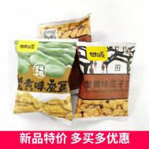 Gan Yuan small package bulk boxes of small snacks snack snack snack snack food ganyuan crab yellow melon seed seed kernel broad bean