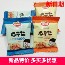 Saliva baby melon seed kernels Bulk small package snacks sauce beef flavor crab flavor 500g FCL 8 kg