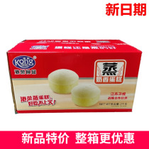 Gangrong steamed cake milk flavor FCL 4 kg Hunger snack Meal replacement Supper snack Pastry food Bread