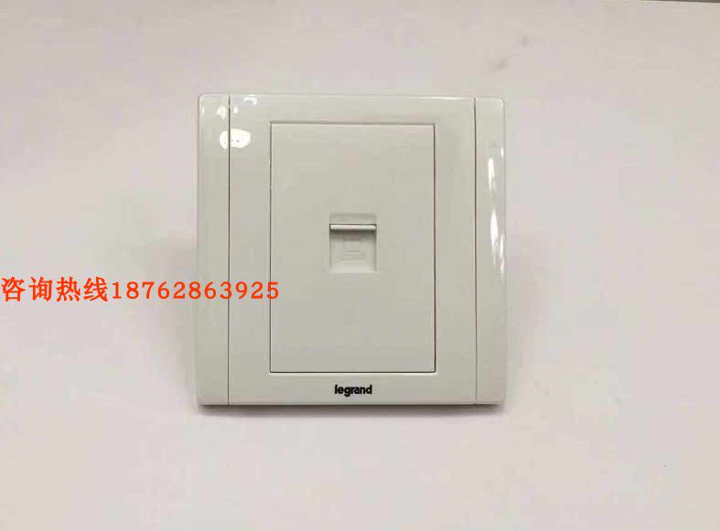 TCL Legrand switch socket panel Meihan white one single computer socket power supply type 86