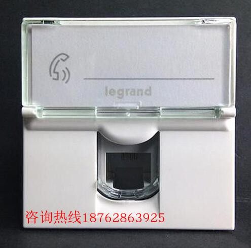 Legrand Legrand telephone module telephone socket voice module 2M model 572313