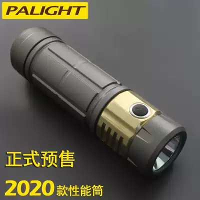 Biguang P80S flashlight strong light super bright rechargeable outdoor portable home 26650 direct charging mini riding