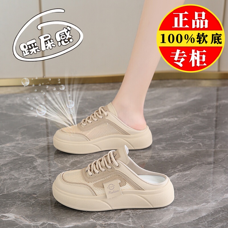 Brand Genuine Leather Closed-Toe Half-Slippers for Women 2025 Thick-Soled White Shoes Mesh Breathable Lightweight Casual Sports Sandals Brand Genuine Leather Closed-Toe Half-Slippers for Women 2025 Thick-Soled White Shoes Mesh Breathable Lightweight Casual Sports Sandals